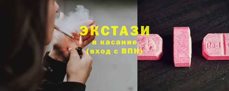 закладка  blacksprut как зайти  Ecstasy MDMA  Гуково 