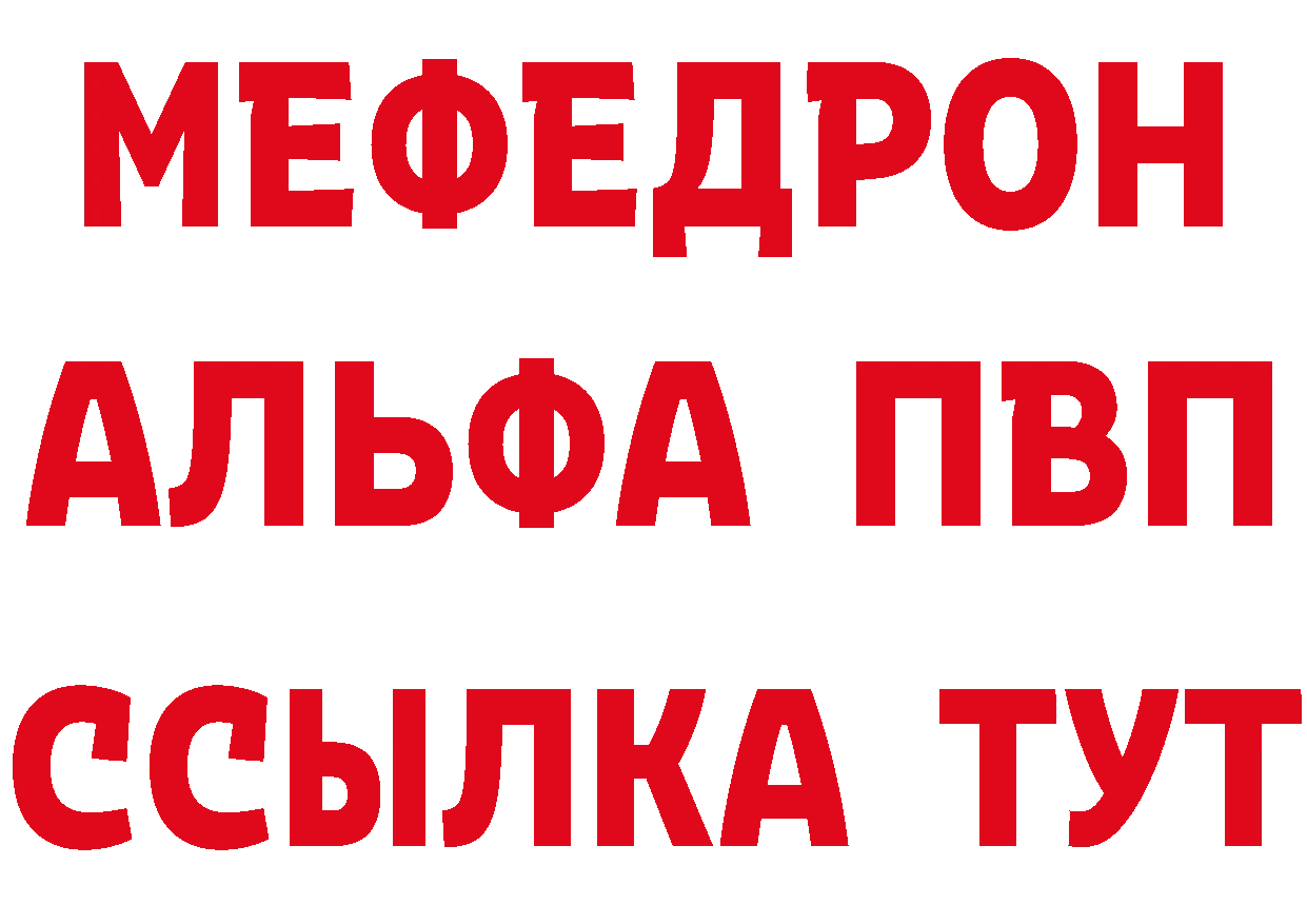 Героин VHQ как войти это гидра Гуково